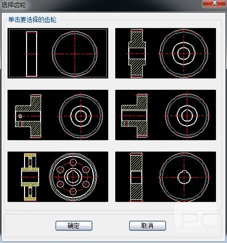 中望CAD教程:巧用中望機(jī)械做齒輪設(shè)計(jì)