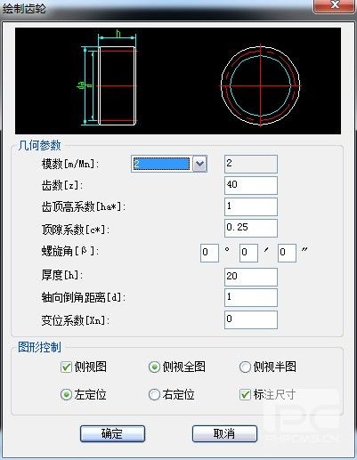 中望CAD教程:巧用中望機(jī)械做齒輪設(shè)計(jì)