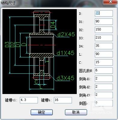 中望CAD教程:巧用中望機(jī)械做齒輪設(shè)計(jì)