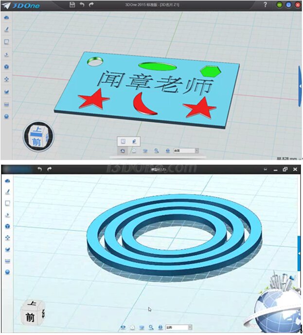 現(xiàn)場教學(xué)主題3D名片設(shè)計操作界面.jpg 現(xiàn)場教學(xué)主題3D名片設(shè)計操作界面.jpg