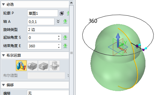 圖3.png 圖3.png