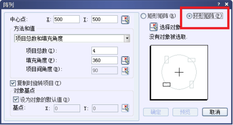 CAD環(huán)形陣列怎么用149.png CAD環(huán)形陣列怎么用149.png