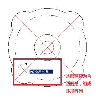 CAD環(huán)形陣列怎么用176.png CAD環(huán)形陣列怎么用176.png