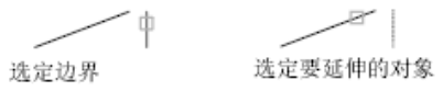 CAD的延伸命令操作 CAD的延伸命令操作