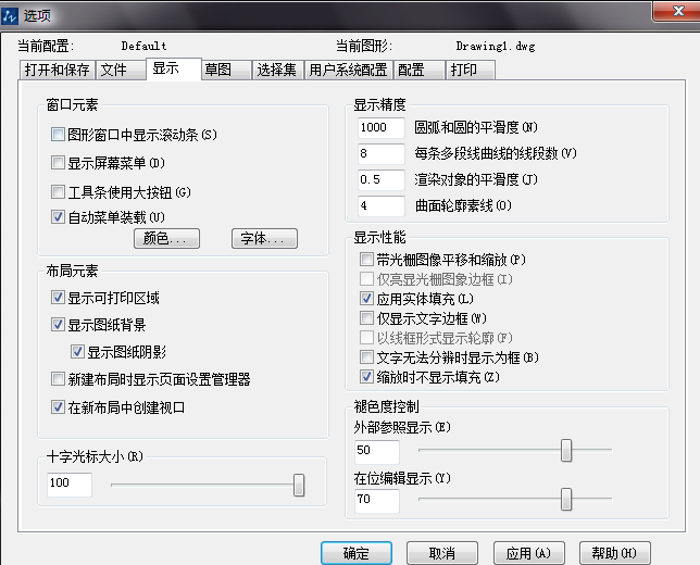 如何設(shè)置CAD中十字光標的長度 如何設(shè)置CAD中十字光標的長度