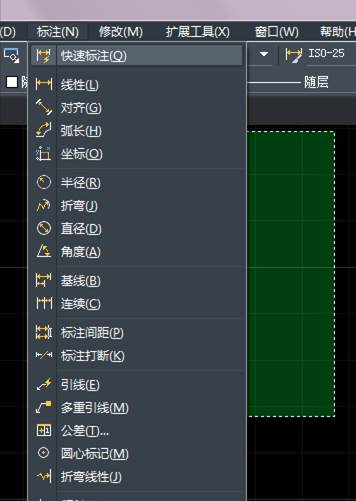 CAD中如何一次性標(biāo)注多個(gè)尺寸 CAD中如何一次性標(biāo)注多個(gè)尺寸