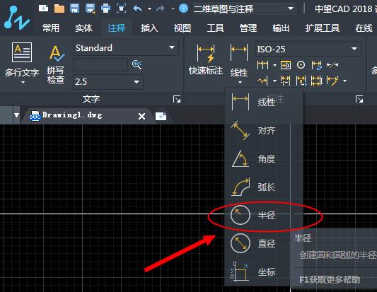 CAD怎么給弧線進行折彎標注? CAD怎么給弧線進行折彎標注?