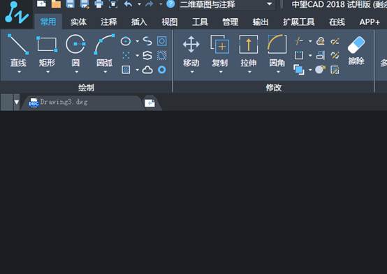 CAD畫(huà)道路土方斷面圖的教程 CAD畫(huà)道路土方斷面圖的教程