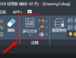 CAD畫(huà)道路土方斷面圖的教程 CAD畫(huà)道路土方斷面圖的教程