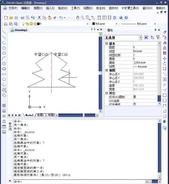 中望CAD小技巧:CAD鏡像文字保持 中望CAD小技巧:CAD鏡像文字保持