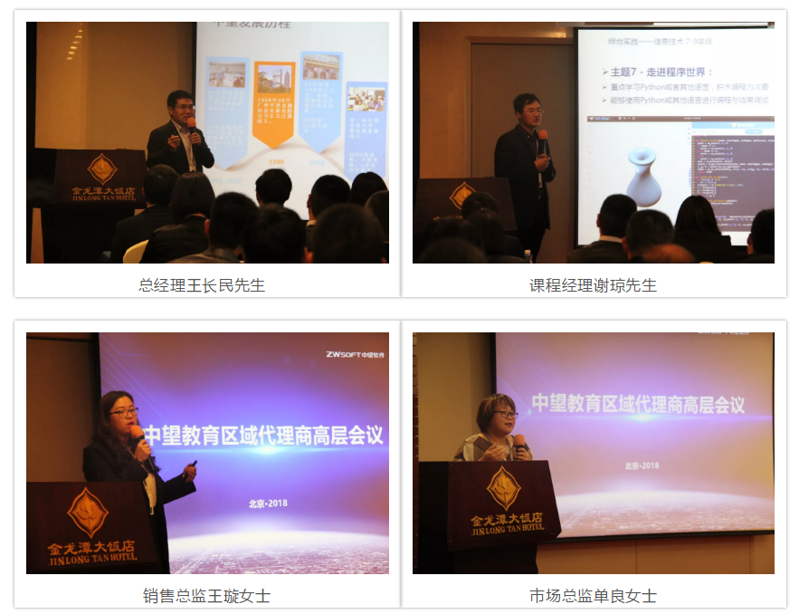 微信截圖_20181030135407.png 微信截圖_20181030135407.png