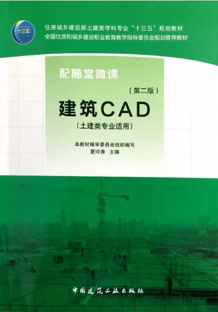 教材.png 教材.png