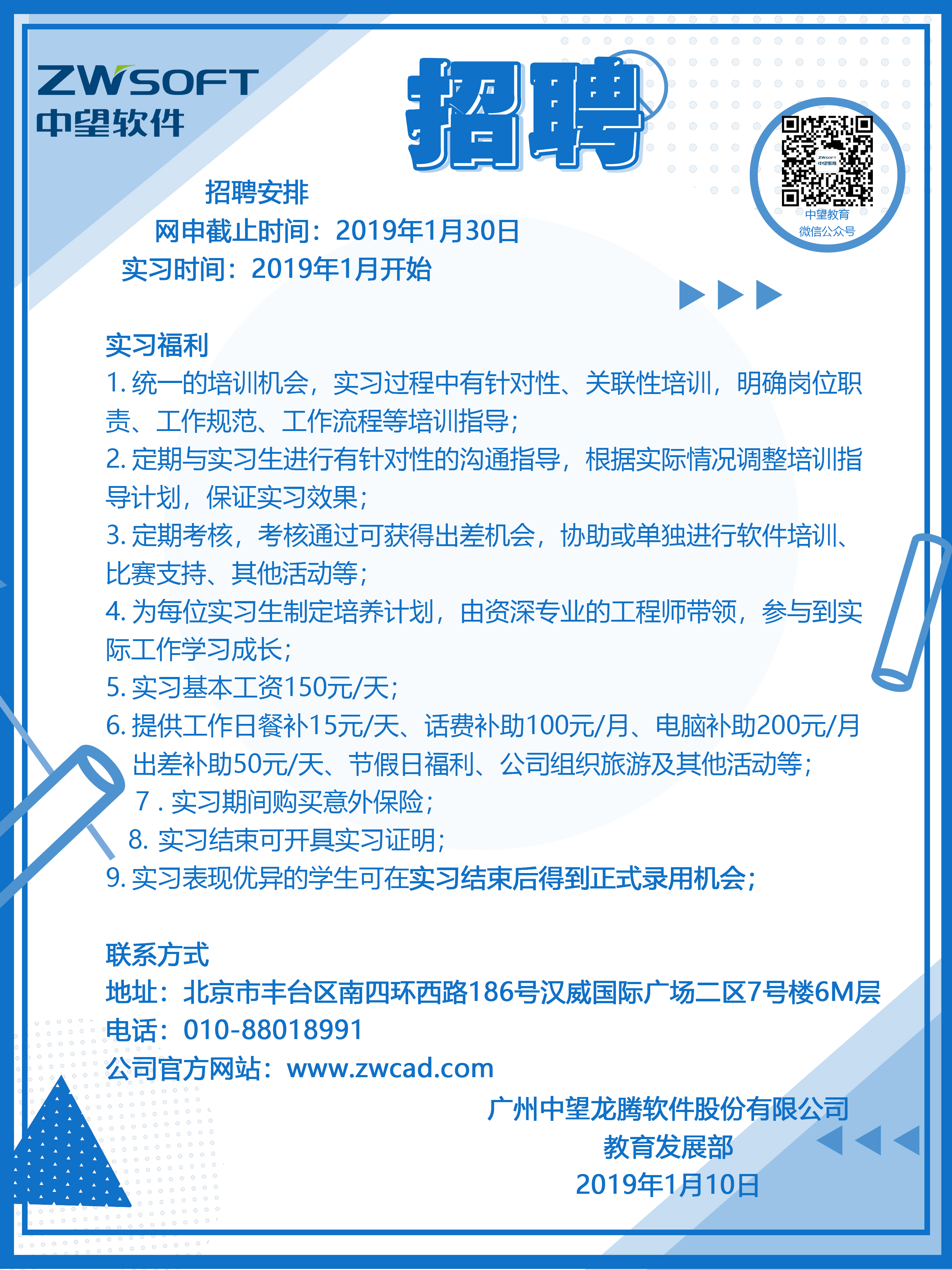 第二頁(yè).jpg 第二頁(yè).jpg