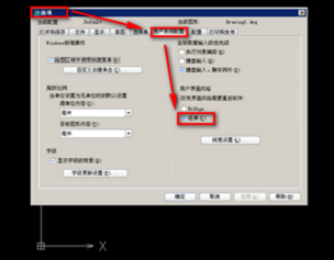 中望CAD界面風(fēng)格切換.png 中望CAD界面風(fēng)格切換.png