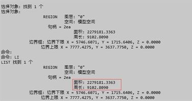 CAD中如何計(jì)算不規(guī)則圖形的面積.jpg CAD中如何計(jì)算不規(guī)則圖形的面積.jpg