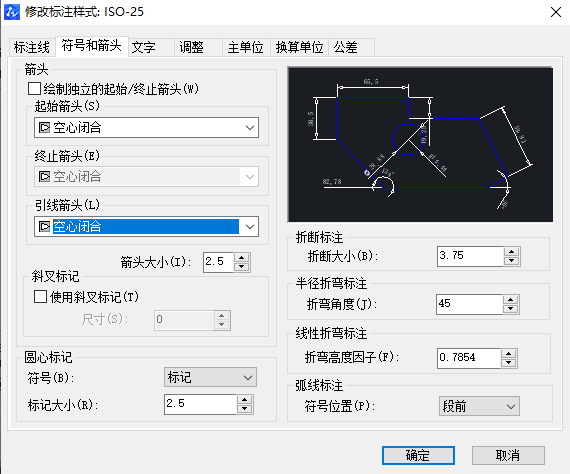CAD如何把箭頭調(diào)整成空心的 CAD如何把箭頭調(diào)整成空心的