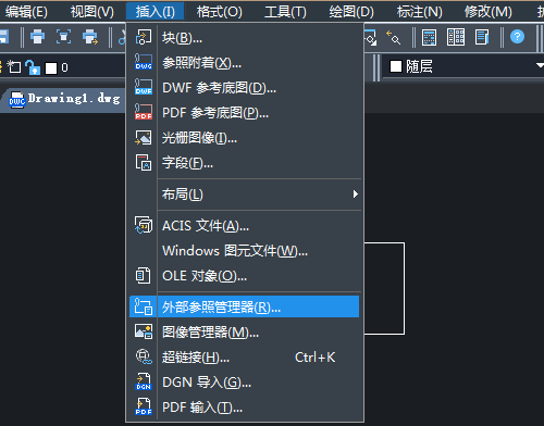 CAD外部參照使用技巧 CAD外部參照使用技巧
