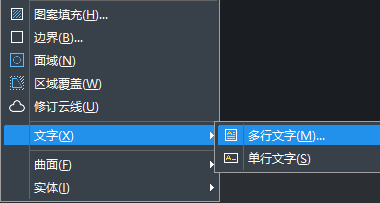 CAD特殊數(shù)字怎么插入？