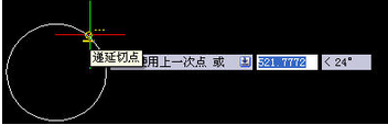 CAD中遞延切點的含義及作用 CAD中遞延切點的含義及作用