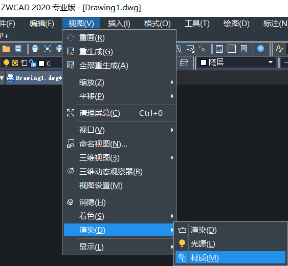 CAD中圖形對(duì)象聚光燈和材質(zhì)的設(shè)置 CAD中圖形對(duì)象聚光燈和材質(zhì)的設(shè)置