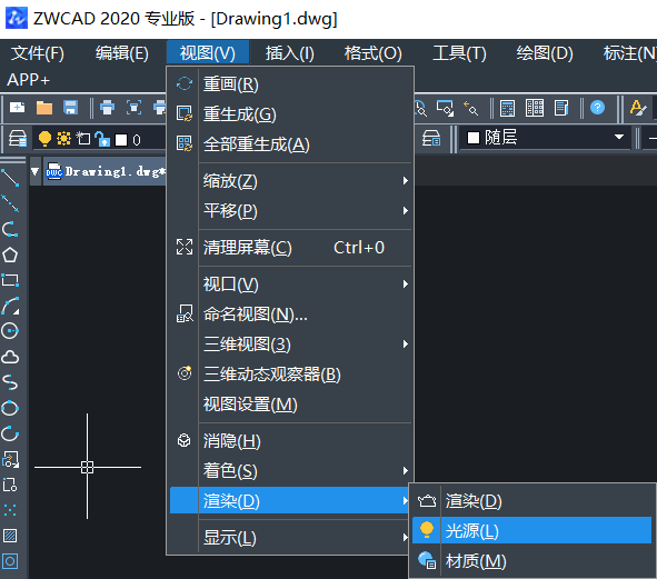 CAD中圖形對(duì)象聚光燈和材質(zhì)的設(shè)置 CAD中圖形對(duì)象聚光燈和材質(zhì)的設(shè)置