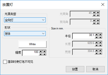 CAD中圖形對(duì)象聚光燈和材質(zhì)的設(shè)置 CAD中圖形對(duì)象聚光燈和材質(zhì)的設(shè)置
