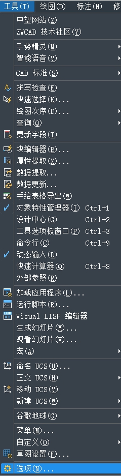 CAD怎樣恢復(fù)默認界面 CAD怎樣恢復(fù)默認界面