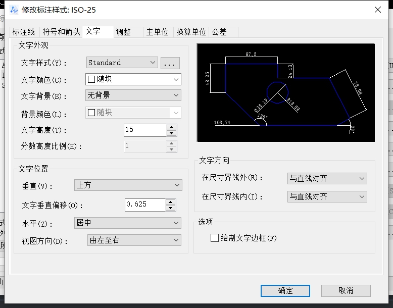 CAD中如何標注圓的直徑 CAD中如何標注圓的直徑
